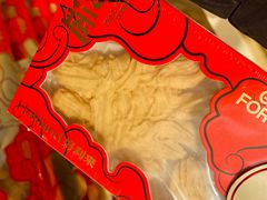 -好利来(团结湖店)