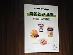 -JPG canteen(广州寺右公馆店)