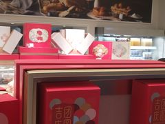 -好利来(曲江龙湖店)
