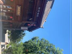 -即墨古城