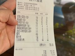 -仁和楼(府前街店)