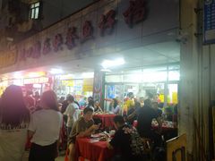 -蛇口康乐快餐鱼仔档(翠苑小区店)