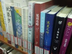 -长海路街道图书馆(翔殷馆)