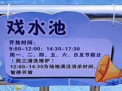 -海珠儿童公园