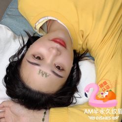 -AM半永久纹眉