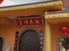 -报恩禅寺