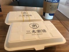 -瑞幸咖啡(互联网创新园店)