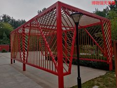 -西安市长乐公园