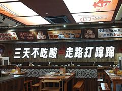 -黔三一夺夺粉酸汤火锅(百信店)