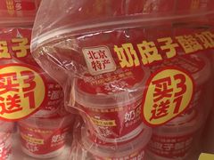 -味多美蛋糕(义和庄地铁店)