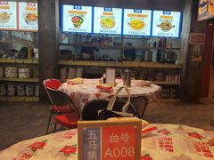 -五马集·海鲜·温州大牌档(黑金冠五马街十字路口店)