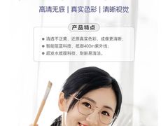 -宝视达眼镜(辉县瑞成广场店)