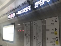 -王家墩东(地铁站)