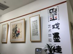 -戏墨娃·书法·国画(景城邻里校区)