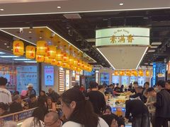 -素满香·全民食养自助(长宁龙之梦店)