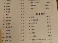 -双塔老饭店