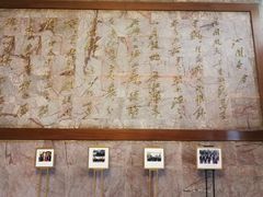 -杭州香格里拉饭店