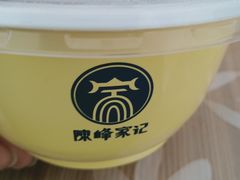 -老陈家擀面皮(木塔巷店)