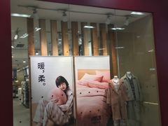 -鑫嘉汇购物中心