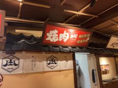 -牛家酒场(7mall店)