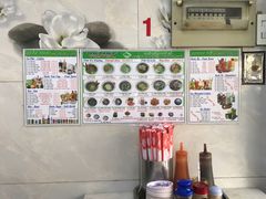 -Pho Hoa Pasteur
