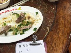 账单-陈光记烧腊店(罗保博士街店)