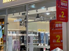 -杉杉奥特莱斯广场(哈尔滨店)