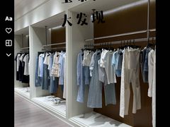 -成都银泰中心in99