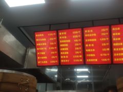 -凤英特色包子(浮桥店)