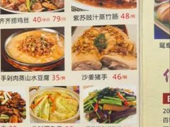 -成惠食府(赤岗店)