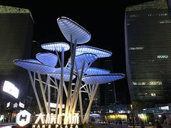 -大族广场Mall&More