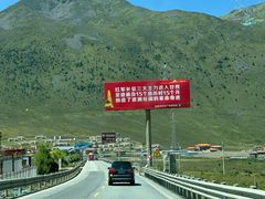 -折多山