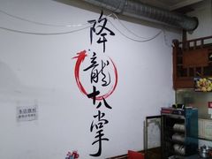 -盖帮鳝鱼串串(东郊记忆店)