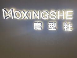 点击看大图 -魔型社烫染店