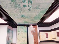 -诸暨博物馆