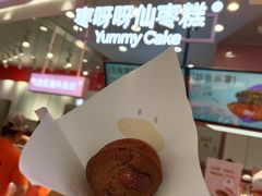 -天河城购物中心