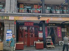 -潘家园(地铁站)