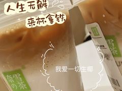 -奈雪的茶(大悦城店)