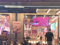 -叁宝烤肉• 西安烧烤(凤城十二路店)
