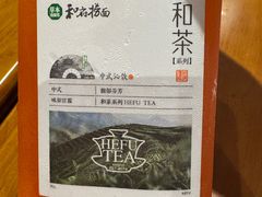-和府捞面(天河领展广场店)