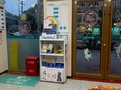 -安安宠医·臻爱宠物医院·宠保定点(营门口路分院)