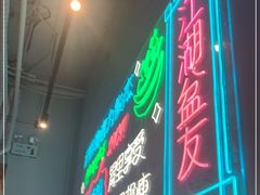 -耍盆友·重庆江湖菜(百子湾店)
