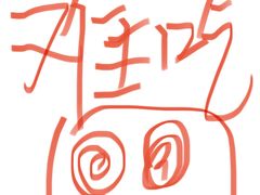 -小桂林烧鸽子