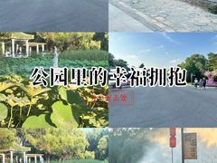 -北陵公园