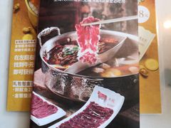 -左庭右院鲜牛肉火锅(浦江欢乐颂店)