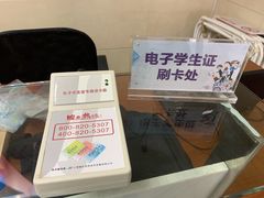 -上海市商贸旅游学校(浦西校区)