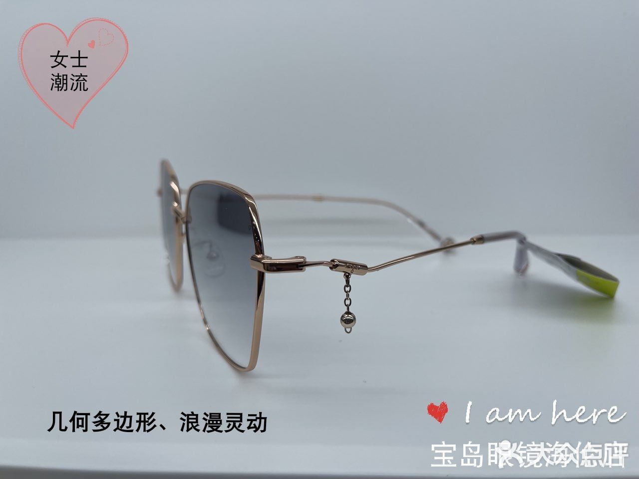 秀出实力镜彩人生——镜客时尚太阳镜