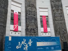 -温州博物馆