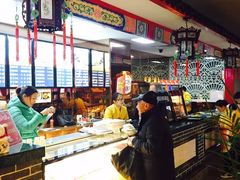 -四宜糕团店(南大街店)