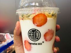 -糖涩(新佳丽店)